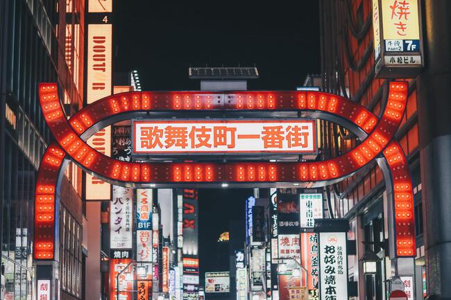 15 основни неща, които трябва да знаете, преди да посетите Токио