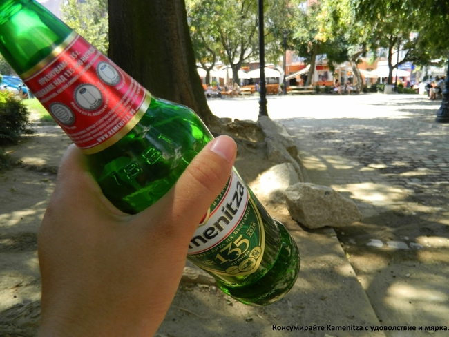 Тайни местенца за почивка и пиене на бира: Пловдив