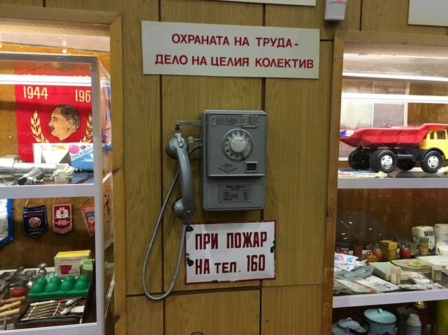 Музей с автомобилите от социализма в Пещера Музей с автомобилите от социализма в Пещера