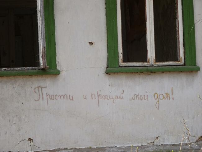 Местата, които никога няма да посетим Местата, които никога няма да посетим