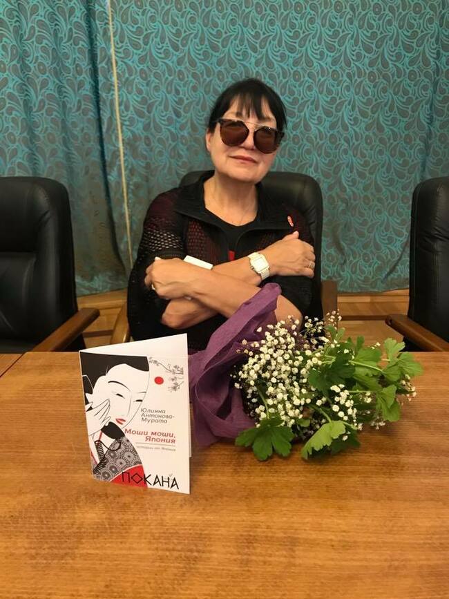 За японската култура от първо лице За японската култура от първо лице