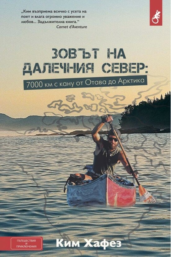 Разкажи ни за своето пътешествие и спечели страхотна награда! Разкажи ни за своето пътешествие и спечели страхотна награда!