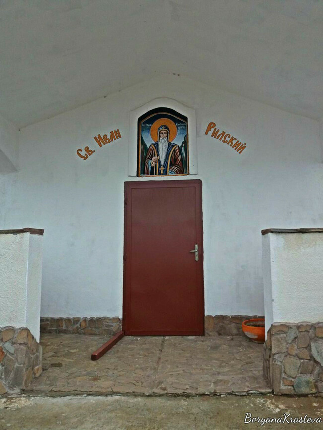 Параклисът на Св. Иван Рилски в Старо село Параклисът на Св. Иван Рилски в Старо село