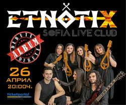 ETNOTIX за силата на българския фолклор и албума "Някъде на изток" ETNOTIX за силата на българския фолклор и албума "Някъде на изток"
