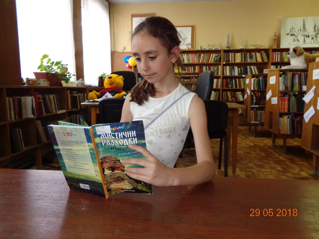 "Мистични разходки" в българските библиотеки и читалища