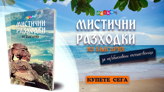 Чудесата на водата и вярата - аязмо „Св. Илия“ в Момчиловци