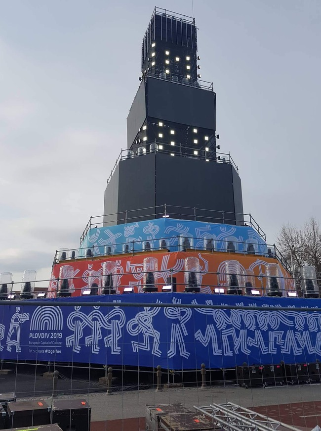 Пловдив очаква 40 000 гости за откриването на Европейска столица на културата Пловдив очаква 40 000 гости за откриването на Европейска столица на културата