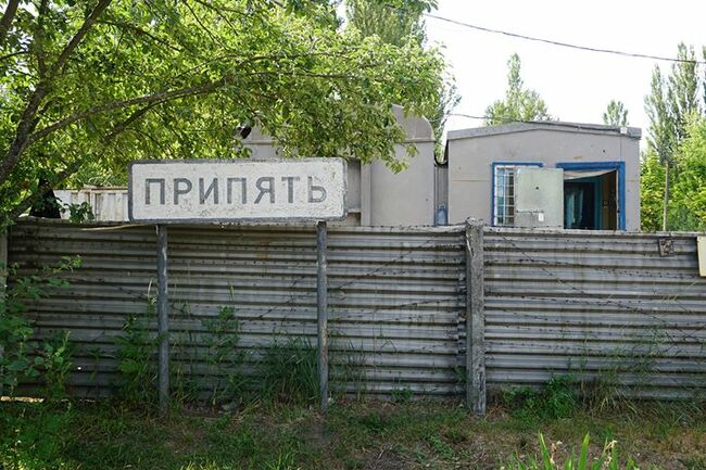 Луис Баш: На пътешествие до Чернобил - извън "отъпканите пътеки" Част 2 (снимки) Луис Баш: На пътешествие до Чернобил - извън "отъпканите пътеки" Част 2 (снимки)
