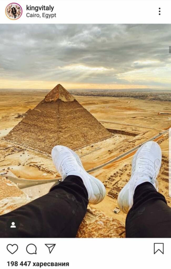 Инфлуенсър изкачи пирамида в Гиза, за да подкрепи Австралия (Видео)