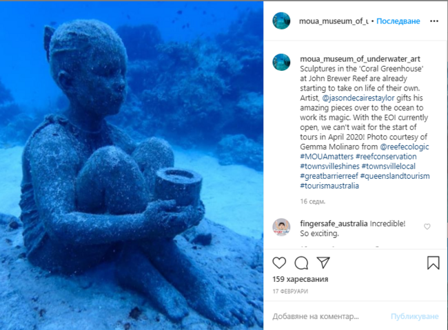 Музей на подводното изкуство е създаден в Големия бариерен риф в Австралия Музей на подводното изкуство е създаден в Големия бариерен риф в Австралия