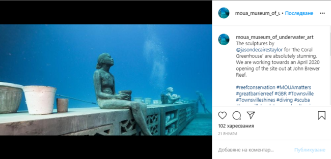 Музей на подводното изкуство е създаден в Големия бариерен риф в Австралия Музей на подводното изкуство е създаден в Големия бариерен риф в Австралия