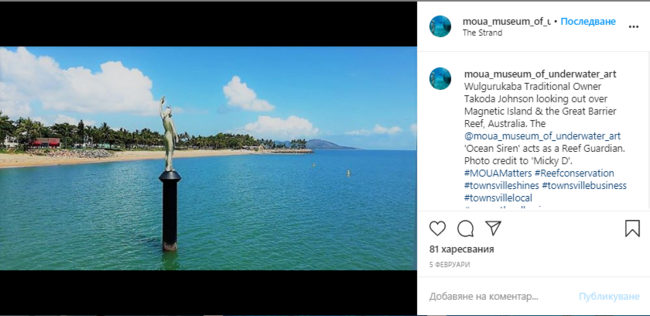 Музей на подводното изкуство е създаден в Големия бариерен риф в Австралия Музей на подводното изкуство е създаден в Големия бариерен риф в Австралия
