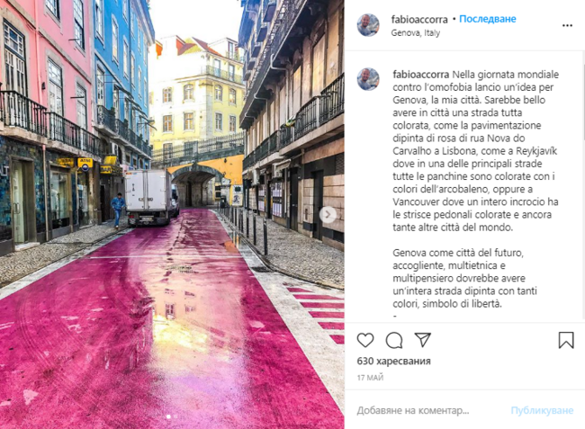 Розови места, които биха били идеалния интериор за снимка в Instagram Розови места, които биха били идеалния интериор за снимка в Instagram
