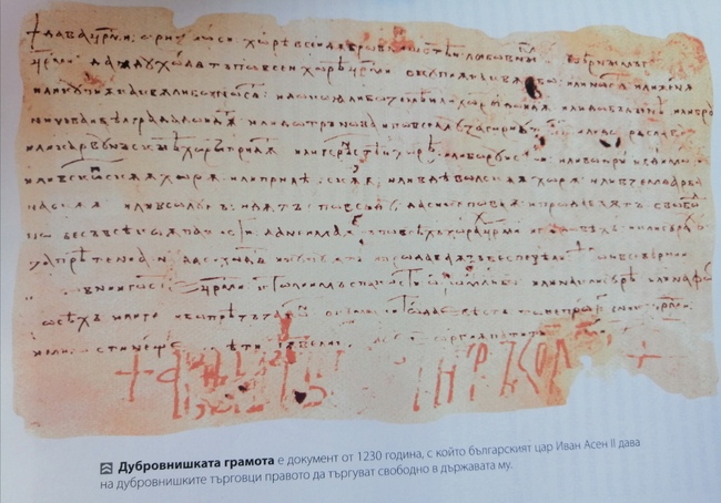 Новият Алманах на Фермата – „По следите на България“ Новият Алманах на Фермата – „По следите на България“