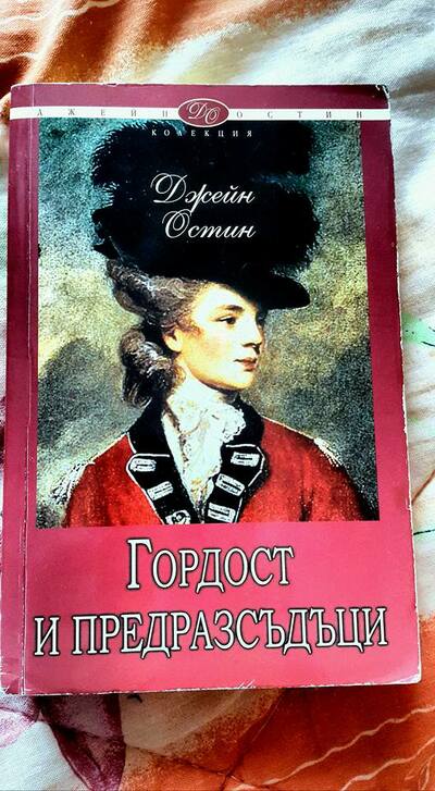 10 класики, които всеки читател трябва да прочете 10 класики, които всеки читател трябва да прочете