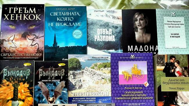 10 класики, които всеки читател трябва да прочете 10 класики, които всеки читател трябва да прочете