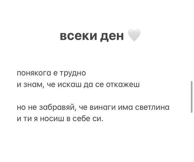 Пътуваме в света на съвременната поезия с Цвета Тодорова