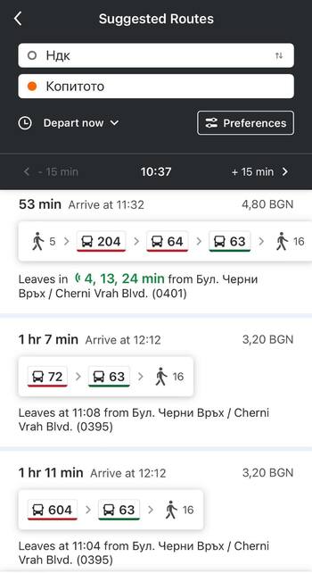 Летни забавления в София за моментите преди заплата - част 2 Летни забавления в София за моментите преди заплата - част 2