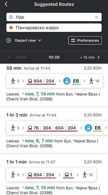 Летни забавления в София за моментите преди заплата - част 2 Летни забавления в София за моментите преди заплата - част 2