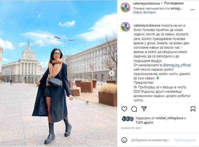 Топ Instagram места в София според Валери Йорданова
