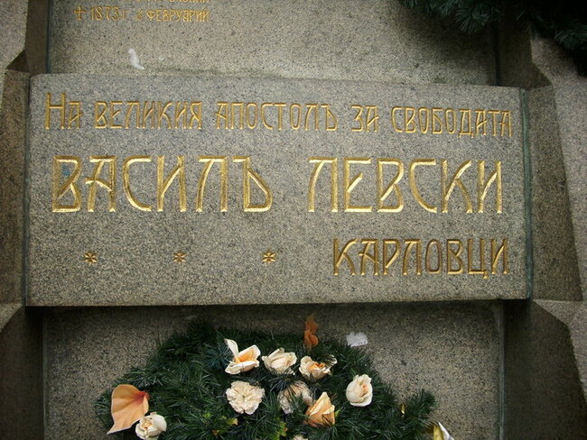Паметници на Васил Левски в България и по света Паметници на Васил Левски в България и по света