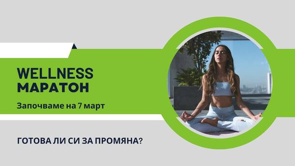 Интересни събития, които да посетим на 8 март Интересни събития, които да посетим на 8 март