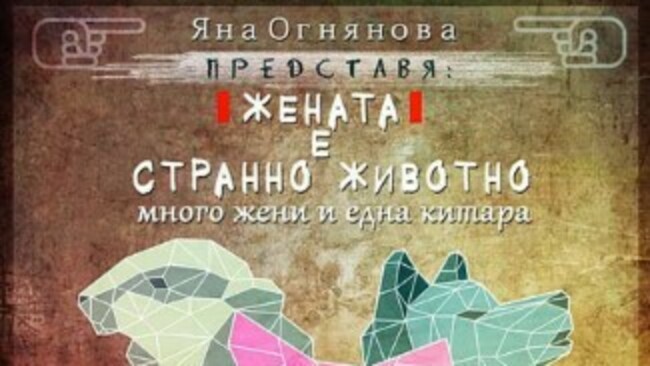 Интересни събития, които да посетим на 8 март Интересни събития, които да посетим на 8 март