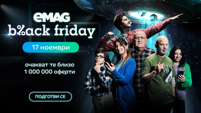 Какво да си купи един истински пътешественик от Black Friday?